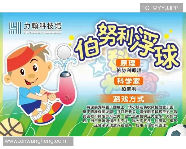 科学乒乓球:耐力训练方法